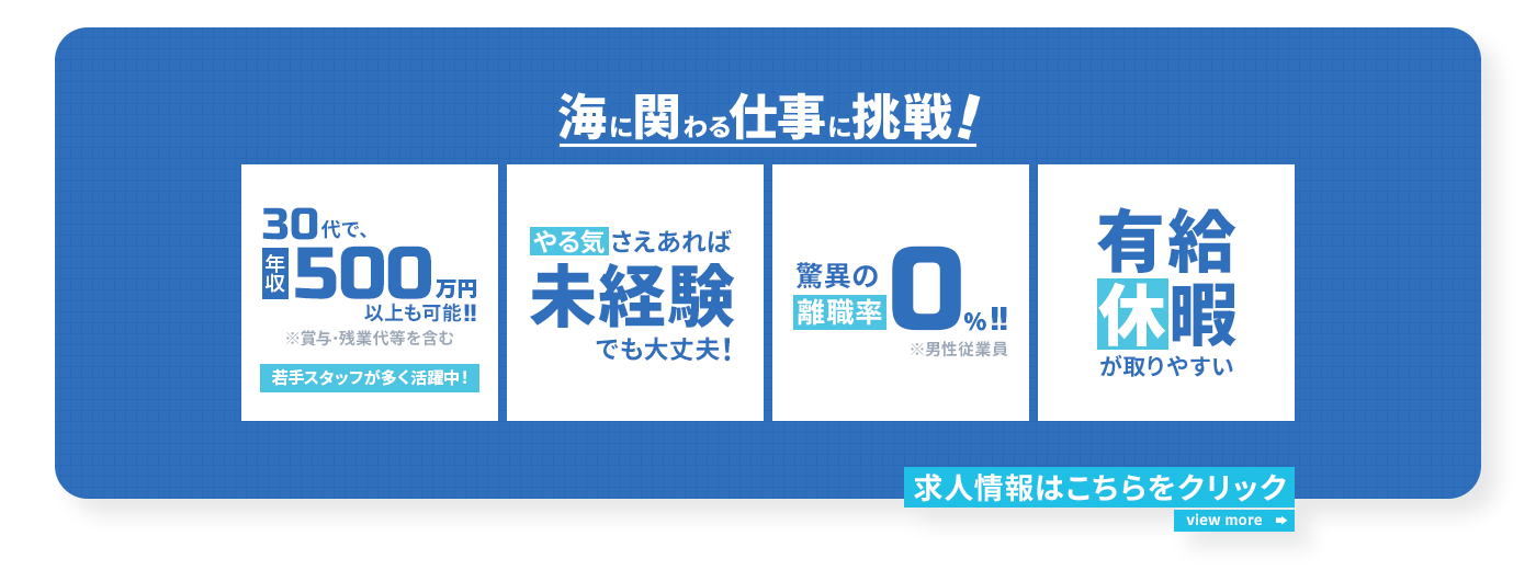 bnr_recruit_off